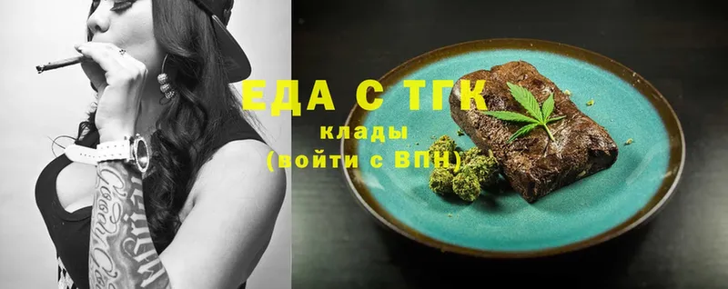 гидра зеркало  Бирюч  Canna-Cookies конопля  хочу наркоту 