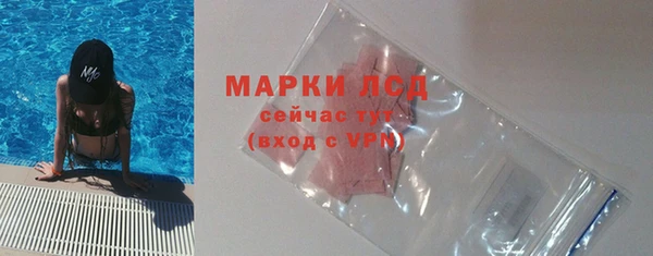 mdma Волоколамск