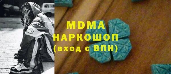 марки lsd Бугульма